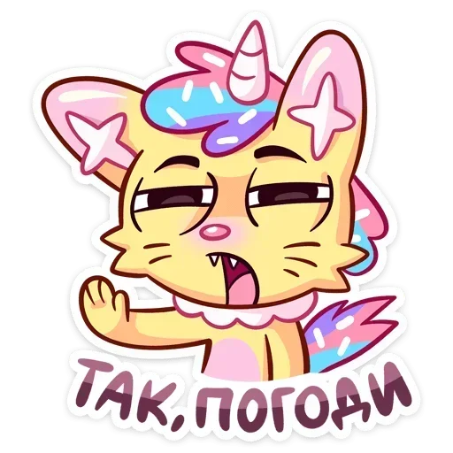 🫤 Стикер «Новый Кэнди Кэт» для Telegram