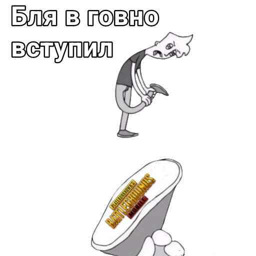 💩 Стикер «New STATE» для Telegram