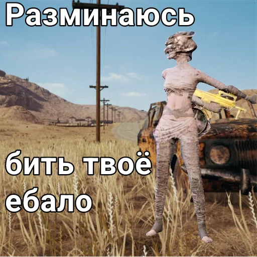 👳 Стикер «New STATE» для Telegram