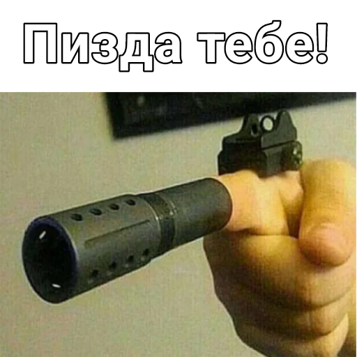 👈 Стикер «New STATE» для Telegram