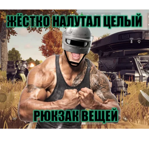 💪 Стикер «New STATE» для Telegram