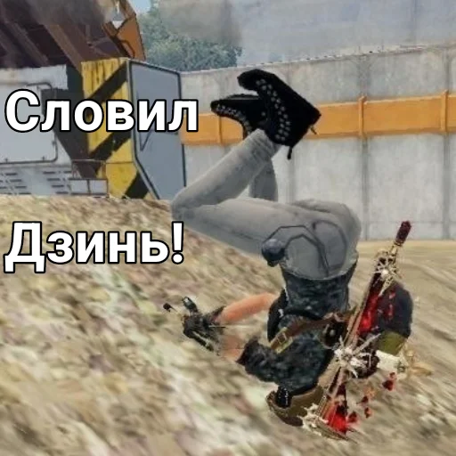 🤸 Стикер «New STATE» для Telegram