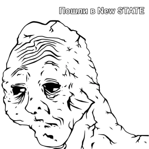 😫 Стикер «New STATE» для Telegram