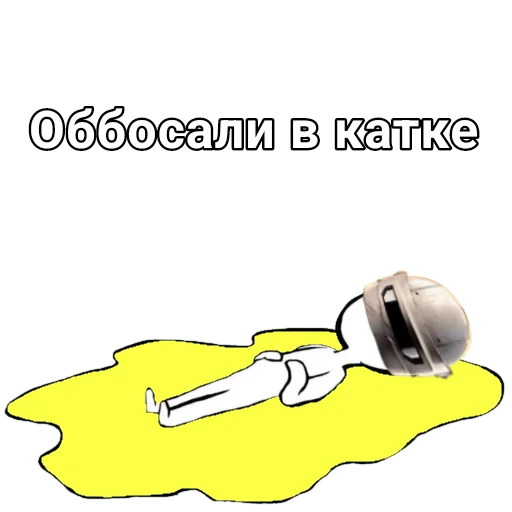 😭 Стикер «New STATE» для Telegram