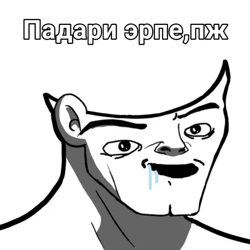 📦 Стикер «New STATE» для Telegram