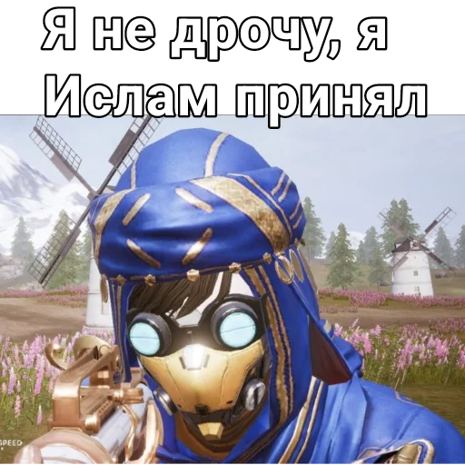 👳 Стикер «New STATE» для Telegram