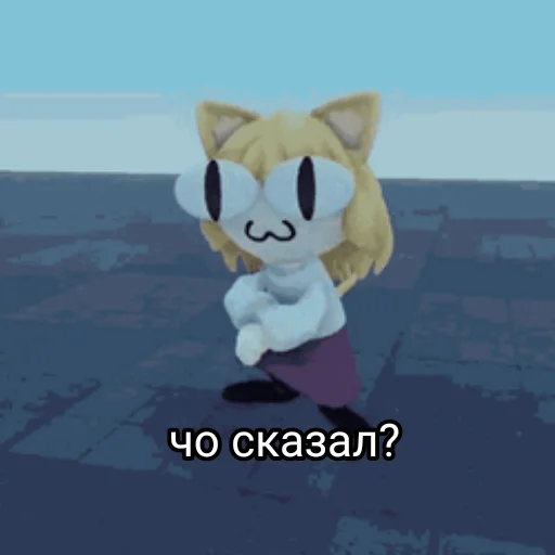 🤬 Стикер «Неко арк» для Telegram