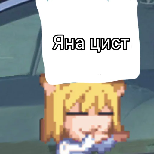 😋 Стикер «Неко арк» для Telegram
