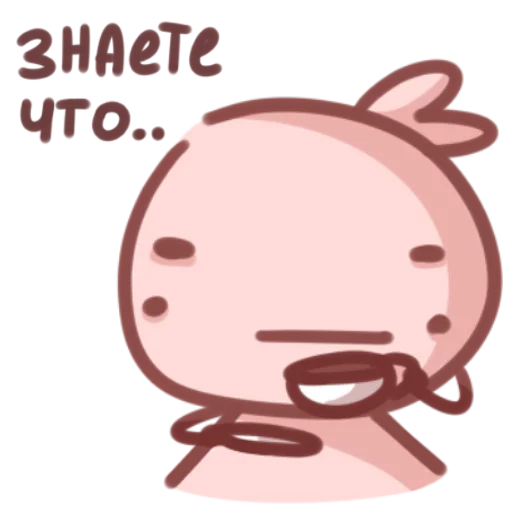 Стикерпак новогодний пенни для Telegram