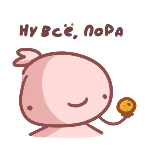 🍊 Стикер «новогодний пенни» для Telegram