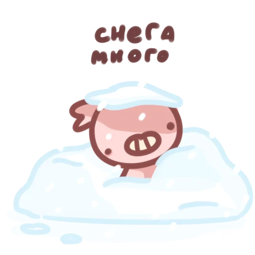 ❄️ Стикер «новогодний пенни» для Telegram