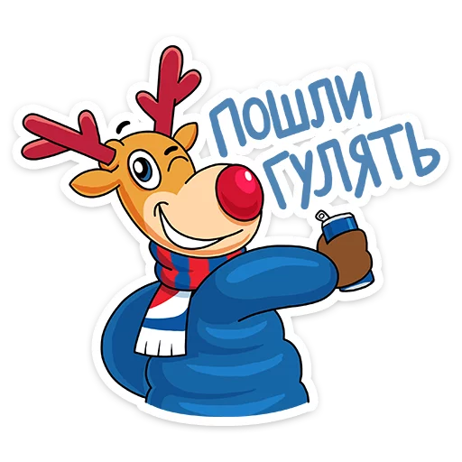 😉 Стикер «Новогодние моменты» для Telegram