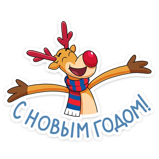 🎉 Стикер «Новогодние моменты» для Telegram