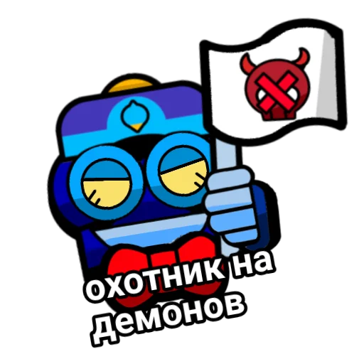 ✖️ Стикер «Newcarl 3.0» для Telegram