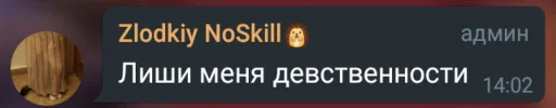 👁 Стикер «newcyxapi» для Telegram
