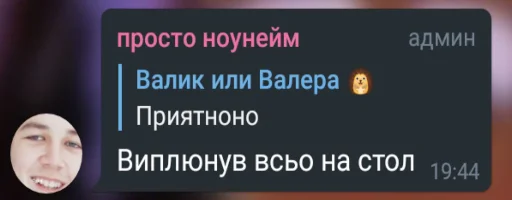 🤗 Стикер «newcyxapi» для Telegram