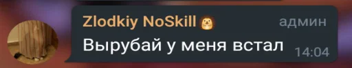 😟 Стикер «newcyxapi» для Telegram