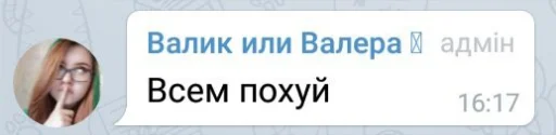 😕 Стикер «newcyxapi» для Telegram