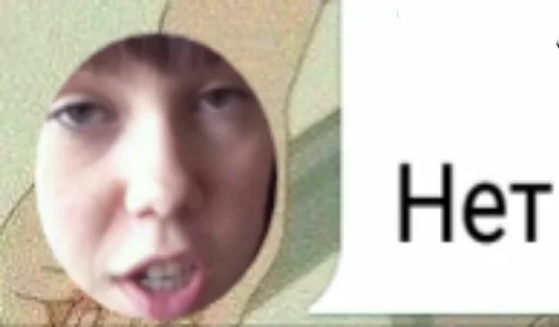 👎 Стикер «newcyxapi» для Telegram