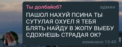 😡 Стикер «newcyxapi» для Telegram