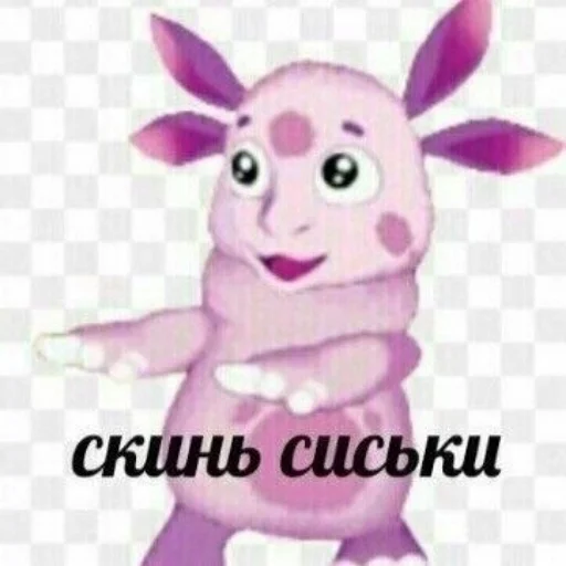 😋 Стикер «newcyxapi» для Telegram