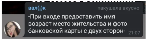 ❗️ Стикер «newcyxapi» для Telegram