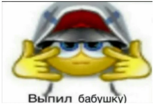 😋 Стикер «newcyxapi» для Telegram