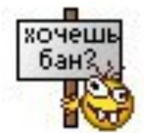 😡 Стикер «newcyxapi» для Telegram
