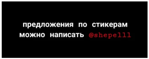 🥄 Стикер «newcyxapi» для Telegram
