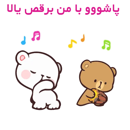 💃 Стикер «EID-1» для Telegram