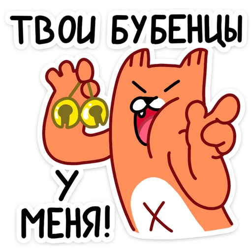 😄 Стикер «С Новым Лисом с новым годом&;» для Telegram