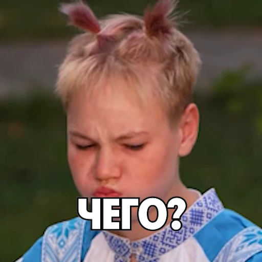 😬 Стикер «Новые Пацанки 2» для Telegram