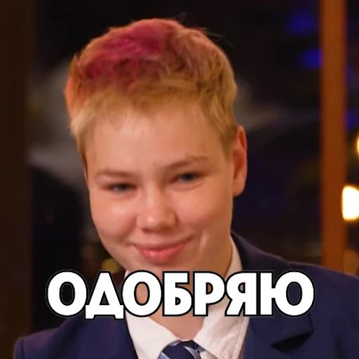 🤝 Стикер «Новые Пацанки 2» для Telegram