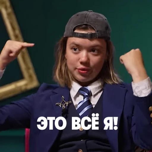 👇 Стикер «Новые Пацанки 2» для Telegram