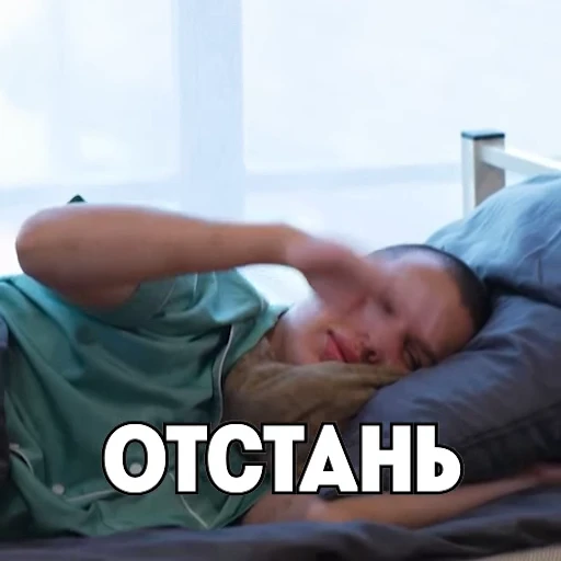 🫠 Стикер «Новые Пацанки 2» для Telegram