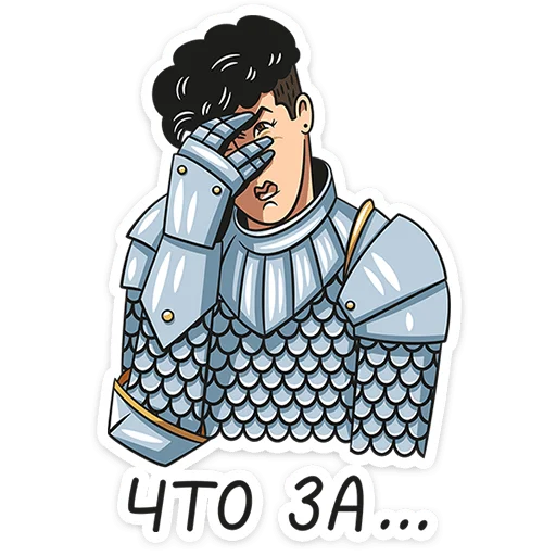 🤦 Стикер «Новые Пацанки» для Telegram