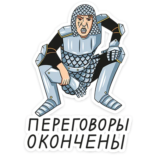 👦 Стикер «Новые Пацанки» для Telegram