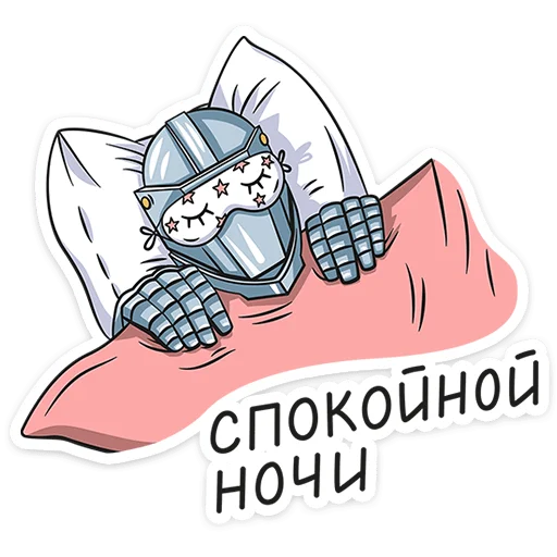 😴 Стикер «Новые Пацанки» для Telegram