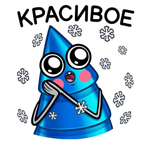 ☺️ Стикер «Нью Квин» для Telegram