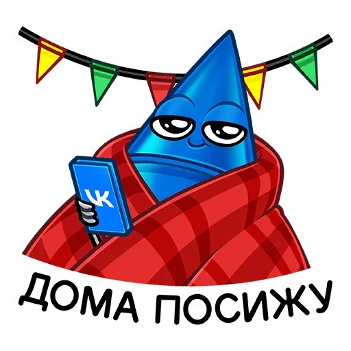 ☺️ Стикер «Нью Квин» для Telegram