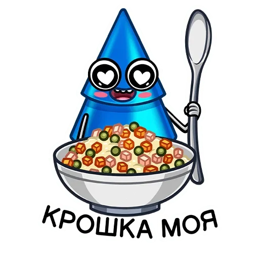 🥗 Стикер «Нью Квин» для Telegram