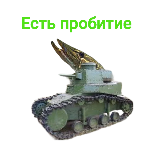 😧 Стикер «Щука и Окунь Мемы» для Telegram