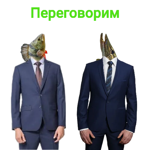 💬 Стикер «Щука и Окунь Мемы» для Telegram