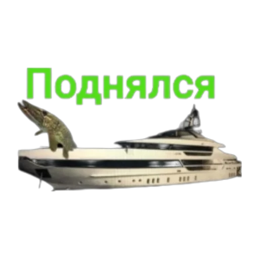 💰 Стикер «Щука и Окунь Мемы» для Telegram