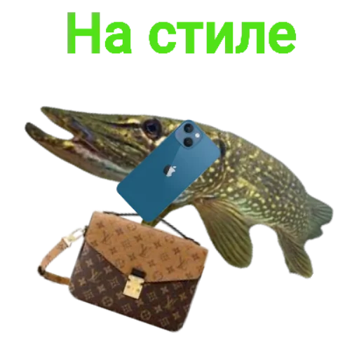 😎 Стикер «Щука и Окунь Мемы» для Telegram