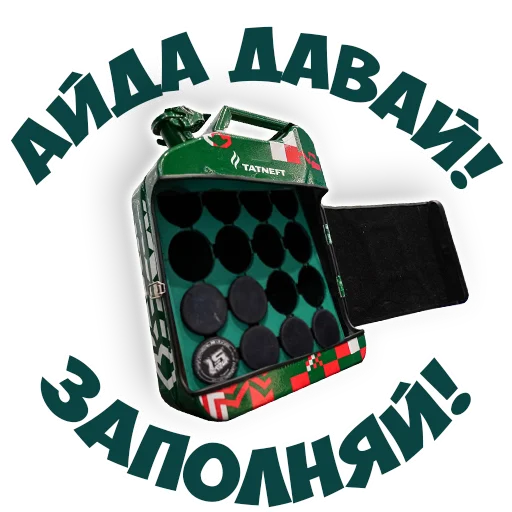 👍 Стикер «Наш Ак барс» для Telegram