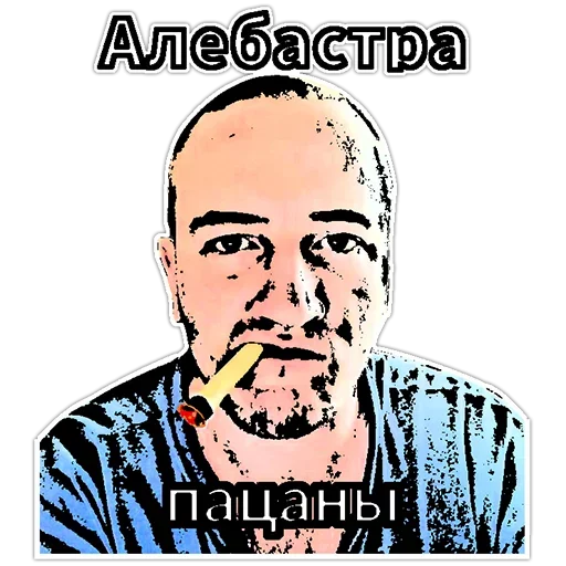 😶 Стикер «Super Huevo» для Telegram