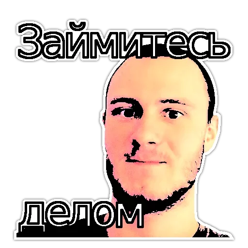 😒 Стикер «Super Huevo» для Telegram