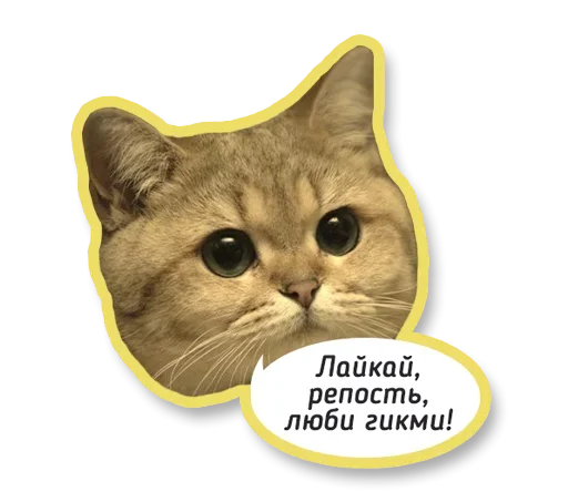 😲 Стикер «Super Huevo» для Telegram