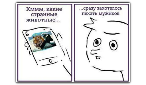 😡 Стикер «Super Huevo» для Telegram
